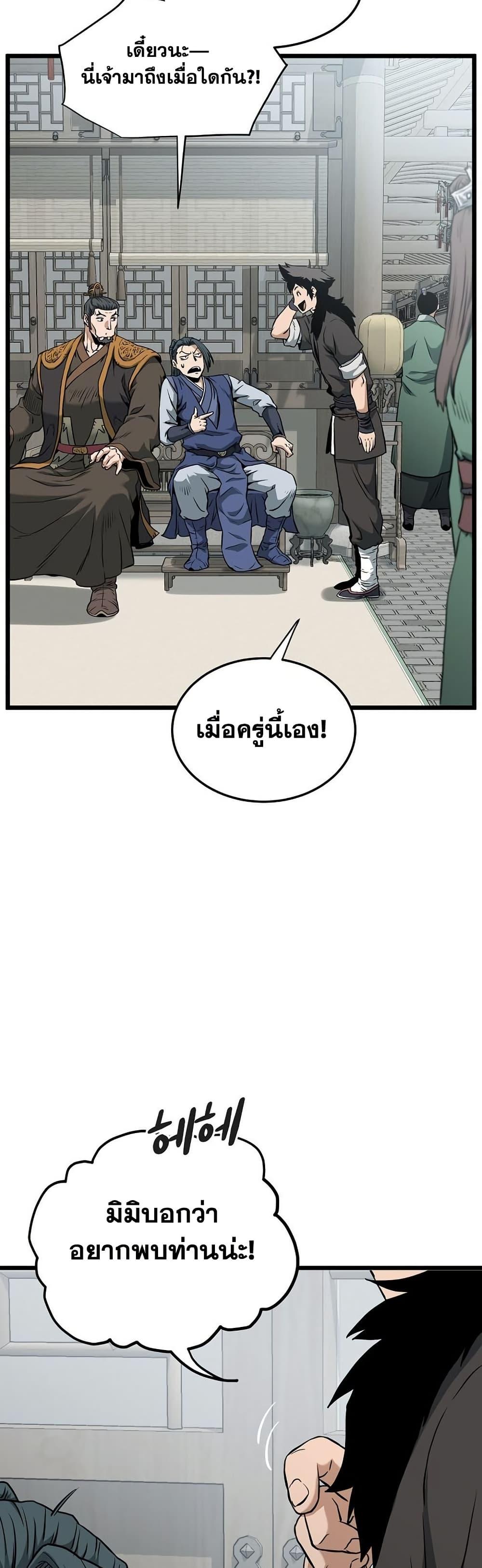 Manga-lc-com อ่านมังงะ อ่านการ์ตูน ออนไลน์ ฟรี Murim Login ตอนที่ 1 2 3 4 5 6 7 8 9 10 11 12 13 14 ฟรี ไม่มีโฆษณา Manga-lc - อ่าน มังงะ อ่าน การ์ตูน ออนไลน์ อ่านมังงะ ฟรี