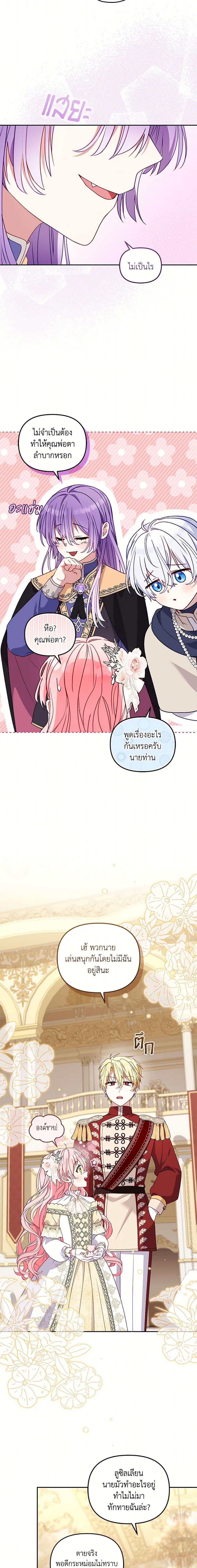 Manga-lc-com อ่านมังงะ อ่านการ์ตูน ออนไลน์ ฟรี I’m Being Raised by Villains ตอนที่ 1 2 3 4 5 6 7 8 9 10 11 12 13 14 ฟรี ไม่มีโฆษณา Manga-lc - อ่าน มังงะ อ่าน การ์ตูน ออนไลน์ อ่านมังงะ ฟรี