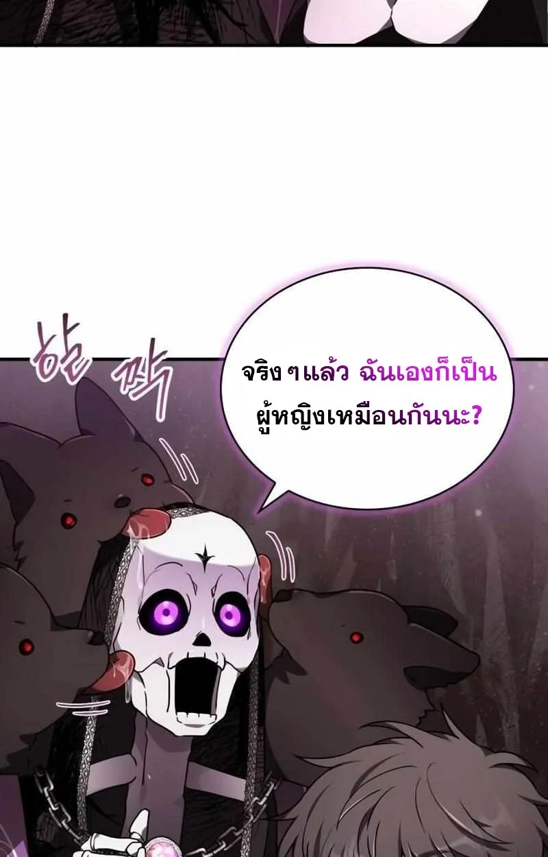 I Become a Legendary Arch Mage by Reading a Book ฉ_นกลายเป_นจอมเวทย_ในตำนานจากการอ_านหน_งส_อ ตอนที่ ตอนที่ 43 รูปที่ 49