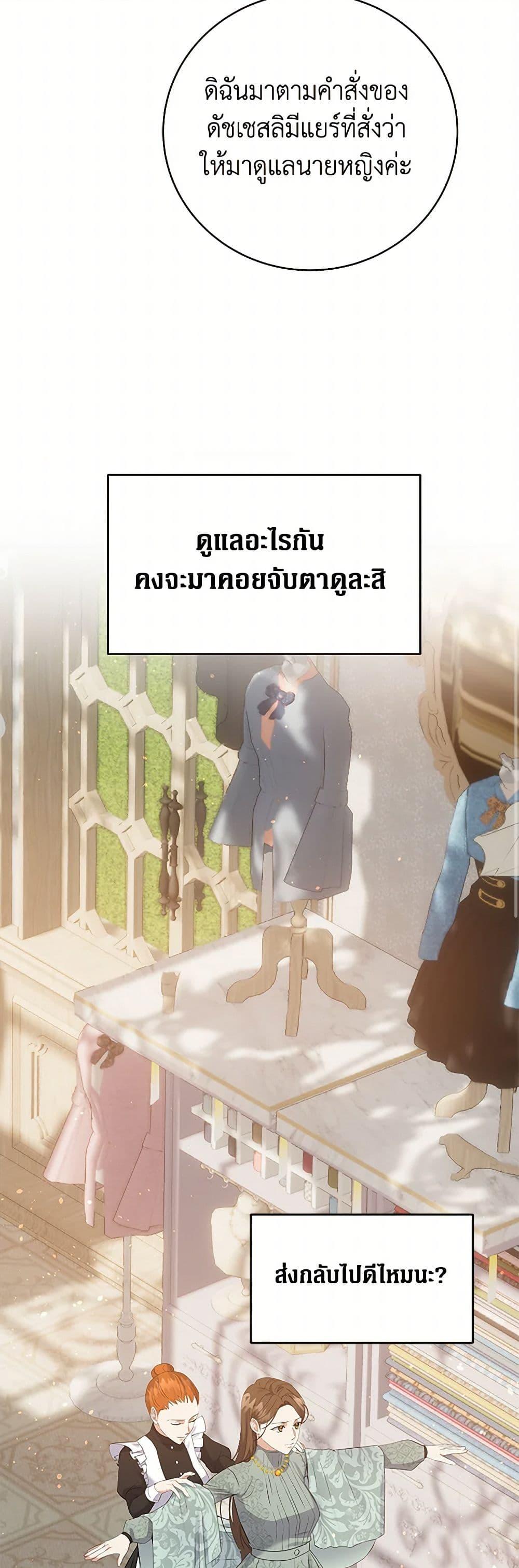 Manga-lc-com อ่านมังงะ อ่านการ์ตูน ออนไลน์ ฟรี The Villainess Once Said ตอนที่ 1 2 3 4 5 6 7 8 9 10 11 12 13 14 ฟรี ไม่มีโฆษณา Manga-lc - อ่าน มังงะ อ่าน การ์ตูน ออนไลน์ อ่านมังงะ ฟรี