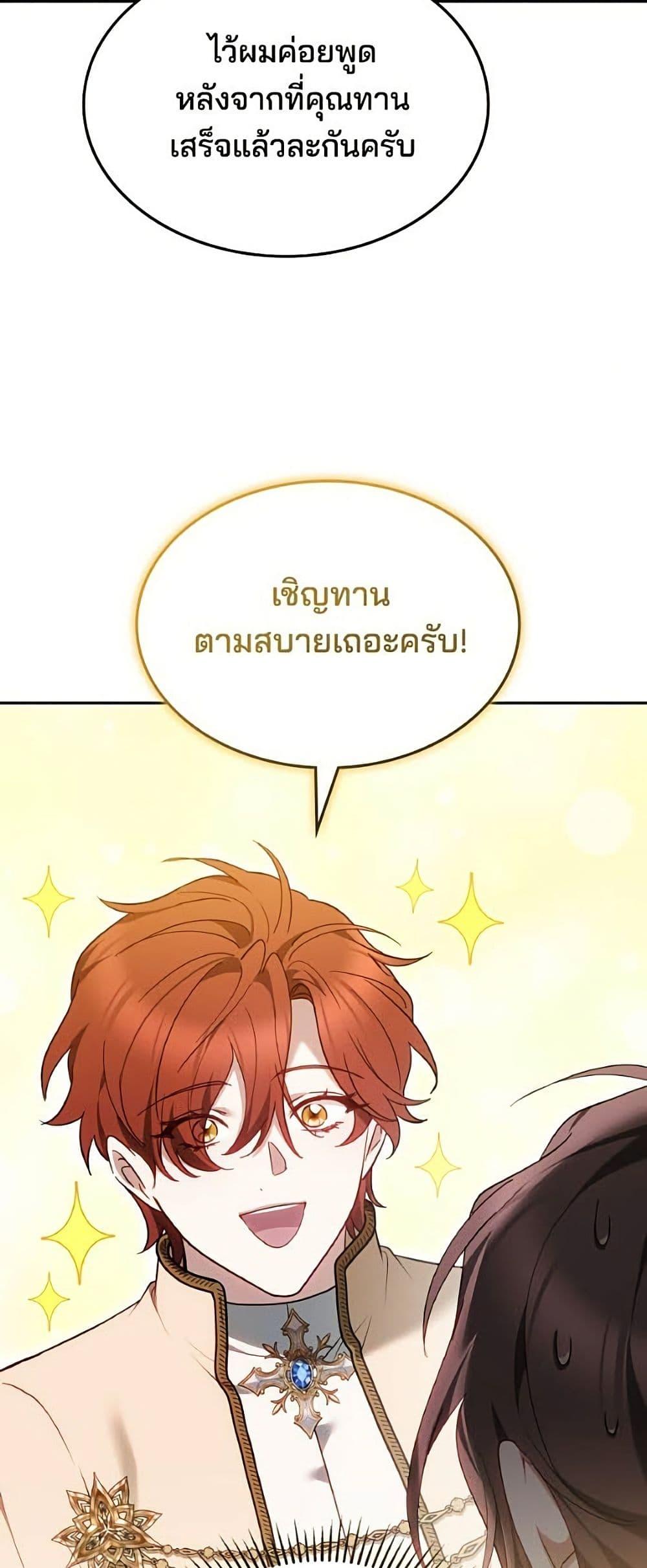 Manga-lc-com อ่านมังงะ อ่านการ์ตูน ออนไลน์ ฟรี The Reason Why the Villainess Picked up a Sword ตอนที่ 1 2 3 4 5 6 7 8 9 10 11 12 13 14 ฟรี ไม่มีโฆษณา Manga-lc - อ่าน มังงะ อ่าน การ์ตูน ออนไลน์ อ่านมังงะ ฟรี