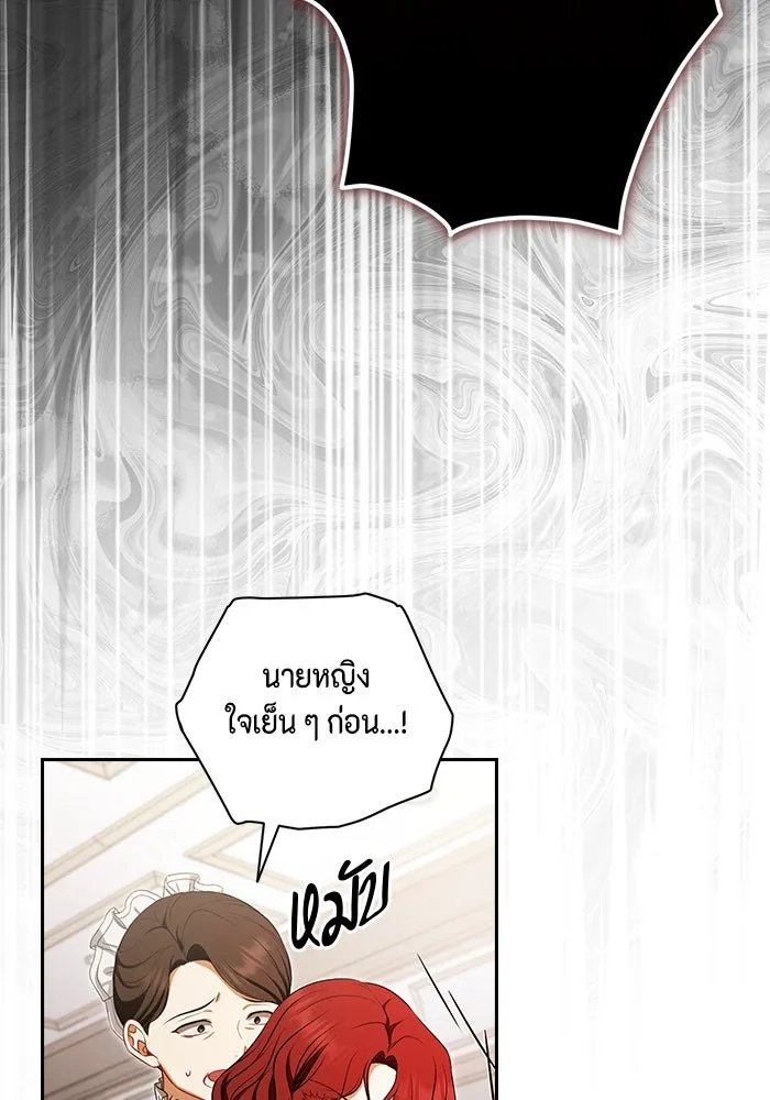 ละครชีวิตลิขิตรัก ตอนที่ 2 รูปที่ 38