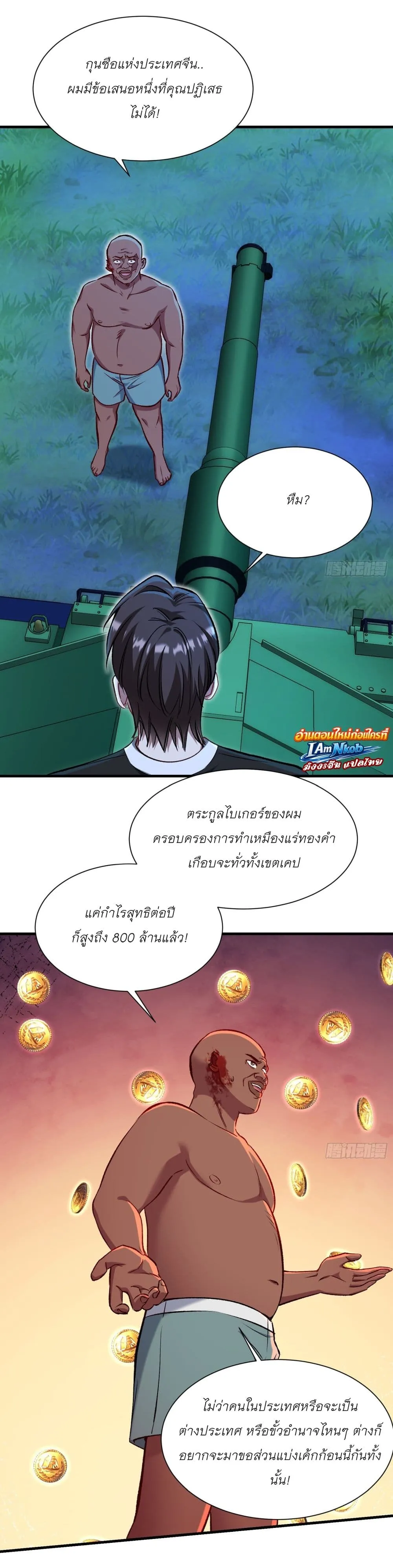 Manga-lc-com อ่านมังงะ อ่านการ์ตูน ออนไลน์ ฟรี Became a Billionaire After Dog Licking Improperly ตอนที่ 1 2 3 4 5 6 7 8 9 10 11 12 13 14 ฟรี ไม่มีโฆษณา Manga-lc - อ่าน มังงะ อ่าน การ์ตูน ออนไลน์ อ่านมังงะ ฟรี