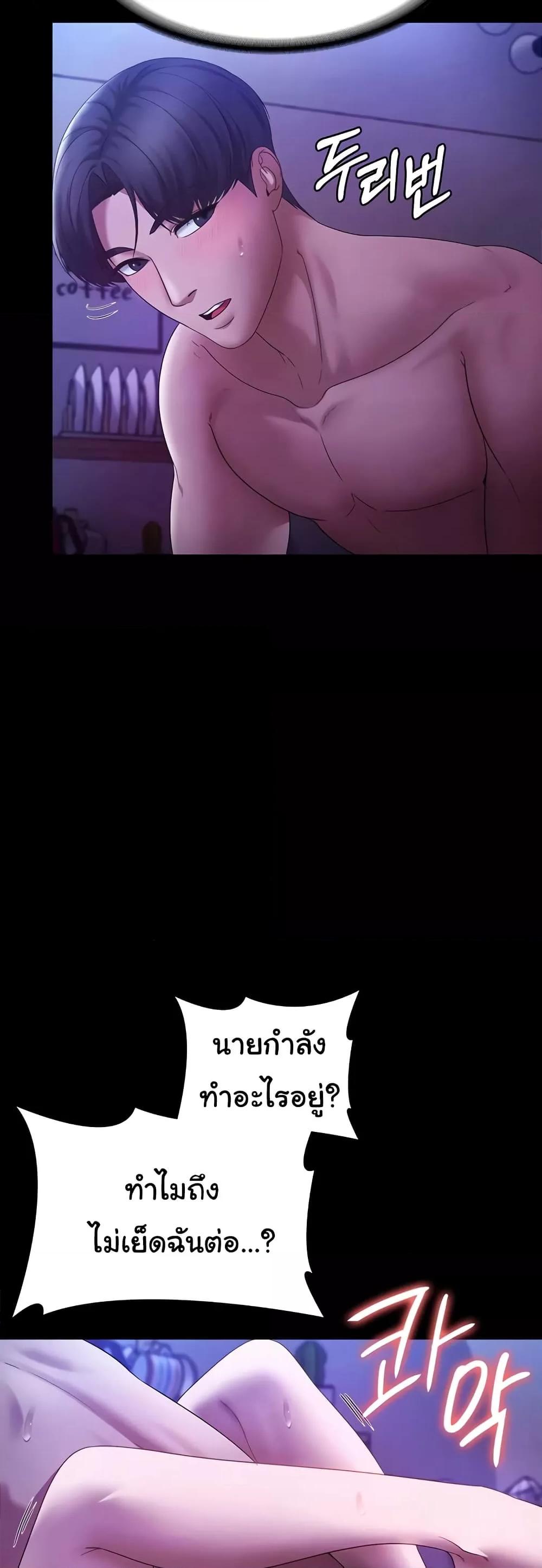 Doujin-Lc- อ่าน โดจิน มังฮวา เกาหลี ญี่ปุ่น จีน แปลไทย The Chairman’s Wife ตอนที่ 1 2 3 4 5 6 7 8 9 10 11 12 13 14 ฟรี ไม่มีโฆษณา อ่าน โดจิน Manhwa เกาหลี ญี่ปุ่น จีน เรามีครบ คัดมาให้เน้นๆ โดจิน 18+ รับประกันความฟินโดย  Doujin Lc