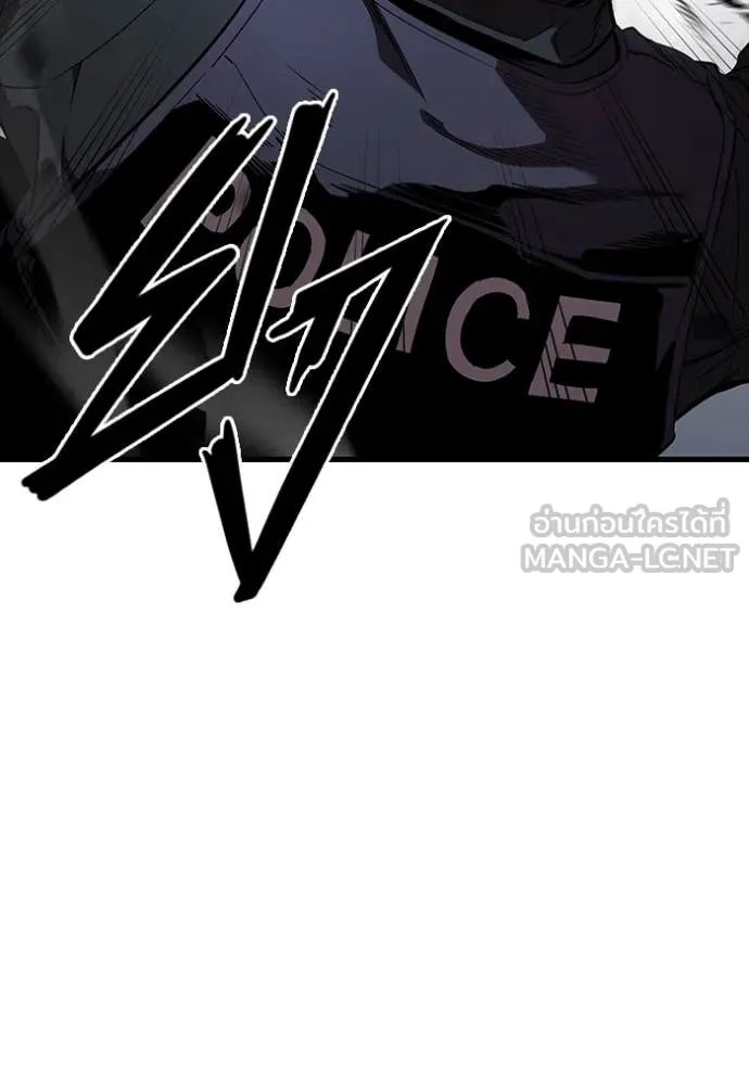 มหาสงครามคนแกร่ง ตอนที่ 45 รูปที่ 22