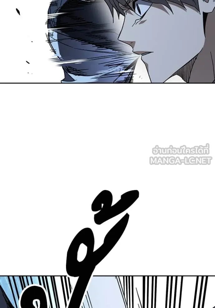 Study Group ตอนที่ 290 รูปที่ 89