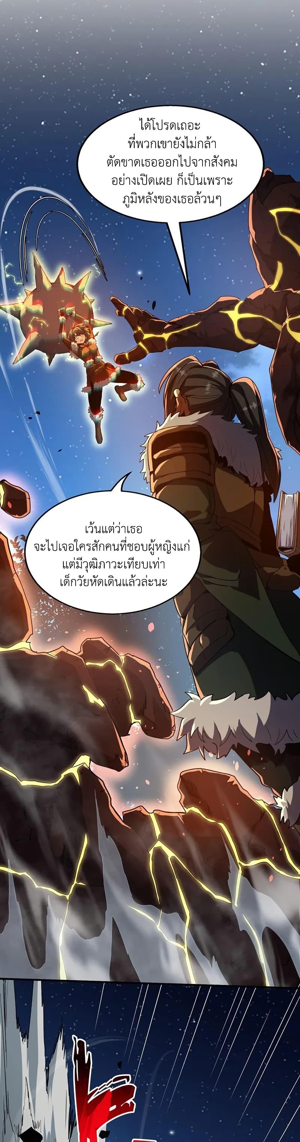 Manga-lc-com อ่านมังงะ อ่านการ์ตูน ออนไลน์ ฟรี The Beginning After the End ตอนที่ 1 2 3 4 5 6 7 8 9 10 11 12 13 14 ฟรี ไม่มีโฆษณา Manga-lc - อ่าน มังงะ อ่าน การ์ตูน ออนไลน์ อ่านมังงะ ฟรี