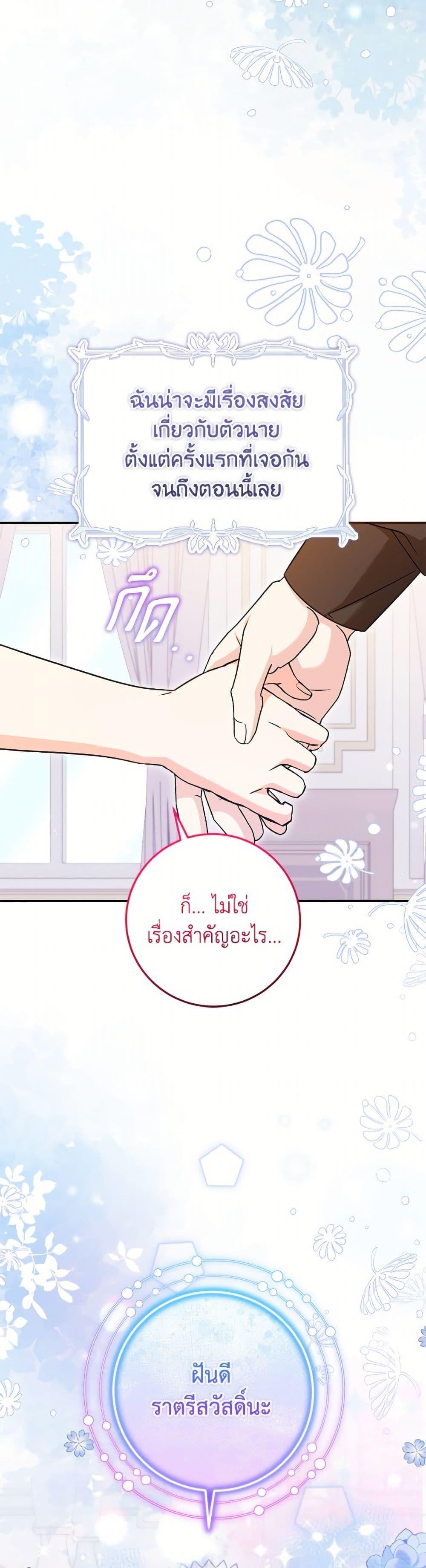 Manga-lc-com อ่านมังงะ อ่านการ์ตูน ออนไลน์ ฟรี Baby Pharmacist Princess ตอนที่ 1 2 3 4 5 6 7 8 9 10 11 12 13 14 ฟรี ไม่มีโฆษณา Manga-lc - อ่าน มังงะ อ่าน การ์ตูน ออนไลน์ อ่านมังงะ ฟรี