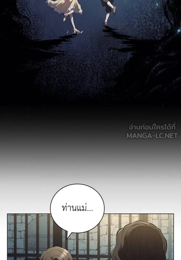 เกิดใหม่ในร่างดยุก ตอนที่ 86 รูปที่ 39