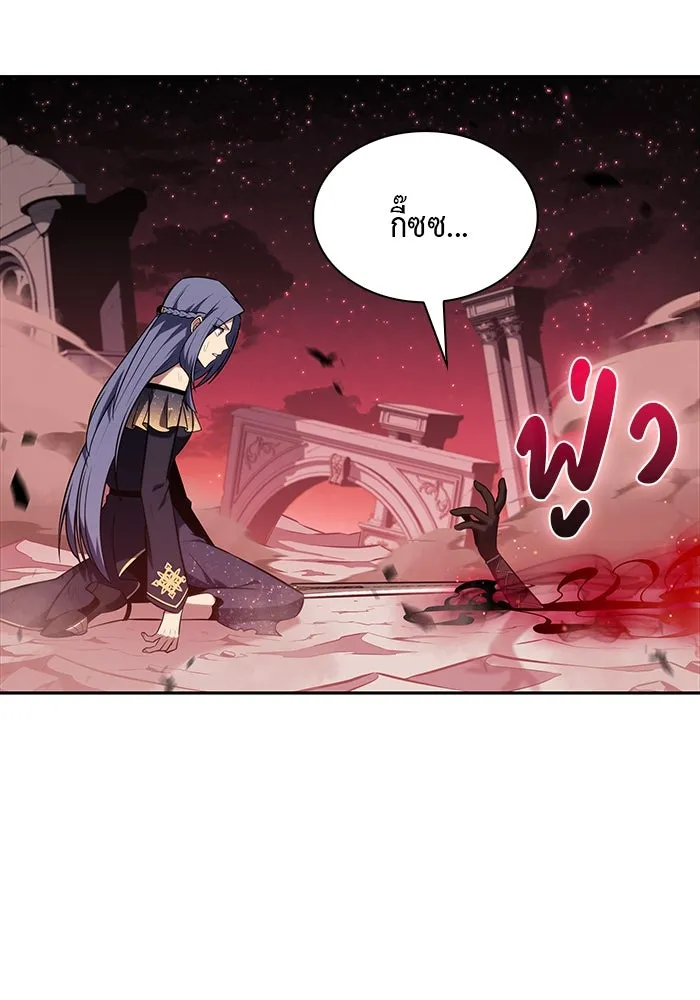 ลูกชายคนเล็กของดยุกคือมือสังหาร ตอนที่ 36 รูปที่ 97