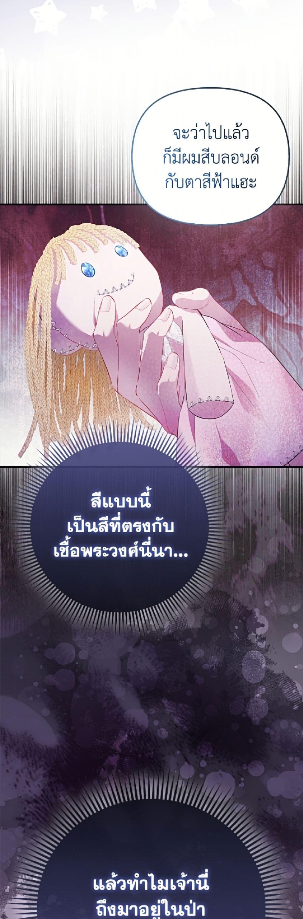 Manga-lc-com อ่านมังงะ อ่านการ์ตูน ออนไลน์ ฟรี I’m the Princess of All ตอนที่ 1 2 3 4 5 6 7 8 9 10 11 12 13 14 ฟรี ไม่มีโฆษณา Manga-lc - อ่าน มังงะ อ่าน การ์ตูน ออนไลน์ อ่านมังงะ ฟรี