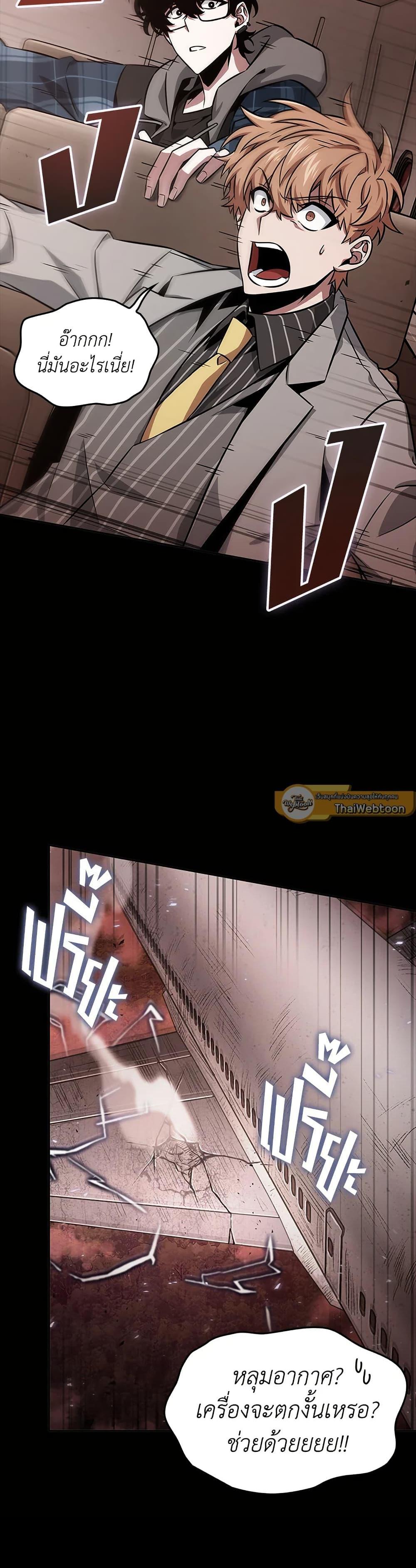 Manga-lc-com อ่านมังงะ อ่านการ์ตูน ออนไลน์ ฟรี Tomb Raider King ราชันย์จอมโจรปล้นสุสาน ตอนที่ 1 2 3 4 5 6 7 8 9 10 11 12 13 14 ฟรี ไม่มีโฆษณา Manga-lc - อ่าน มังงะ อ่าน การ์ตูน ออนไลน์ อ่านมังงะ ฟรี