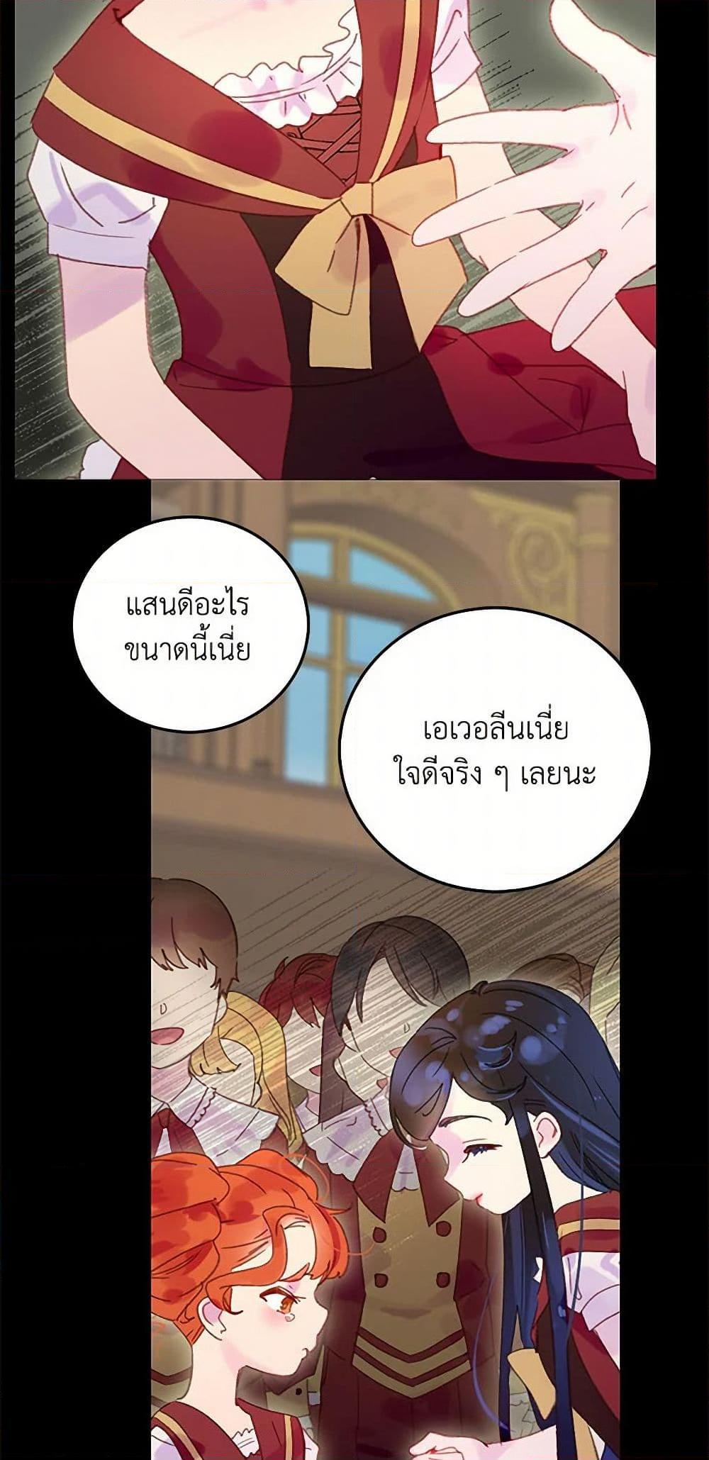 Manga-lc-com อ่านมังงะ อ่านการ์ตูน ออนไลน์ ฟรี Miss Not-So Sidekick ตอนที่ 1 2 3 4 5 6 7 8 9 10 11 12 13 14 ฟรี ไม่มีโฆษณา Manga-lc - อ่าน มังงะ อ่าน การ์ตูน ออนไลน์ อ่านมังงะ ฟรี