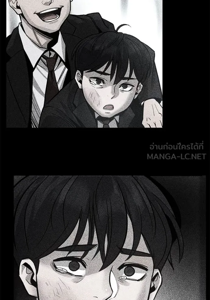 เลวฟาดเลว ตอนที่ 170 รูปที่ 84