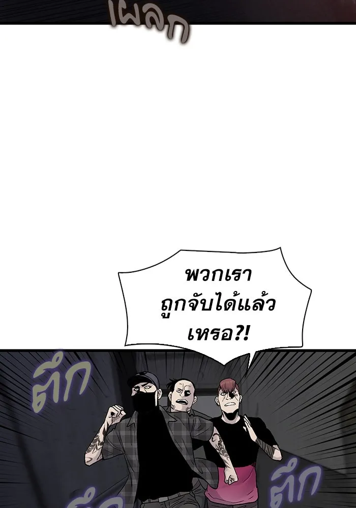 มีนา เกิดมาล่า ตอนที่ 57 รูปที่ 32