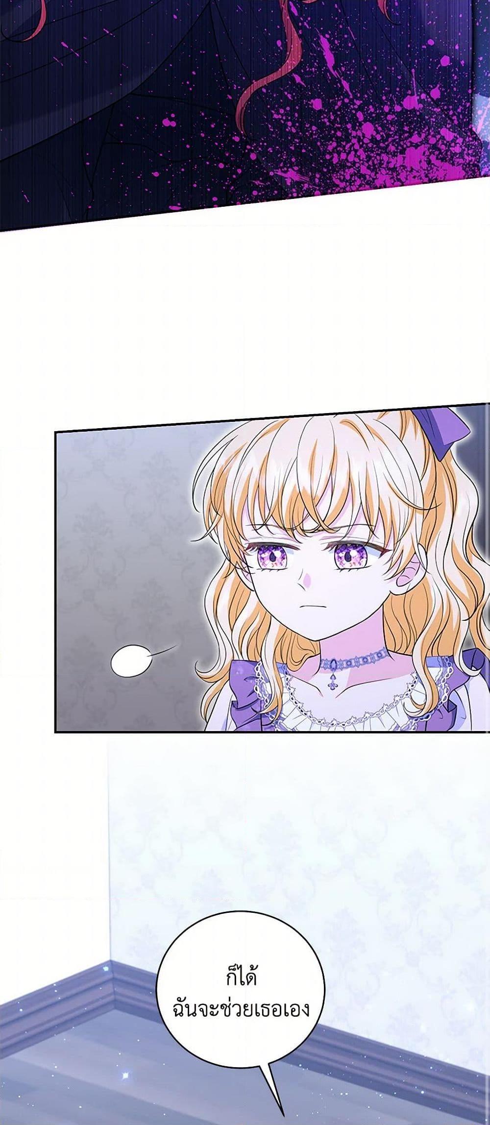 Manga-lc-com อ่านมังงะ อ่านการ์ตูน ออนไลน์ ฟรี The S-Class Baby Princess Is Too Powerful ตอนที่ 1 2 3 4 5 6 7 8 9 10 11 12 13 14 ฟรี ไม่มีโฆษณา Manga-lc - อ่าน มังงะ อ่าน การ์ตูน ออนไลน์ อ่านมังงะ ฟรี