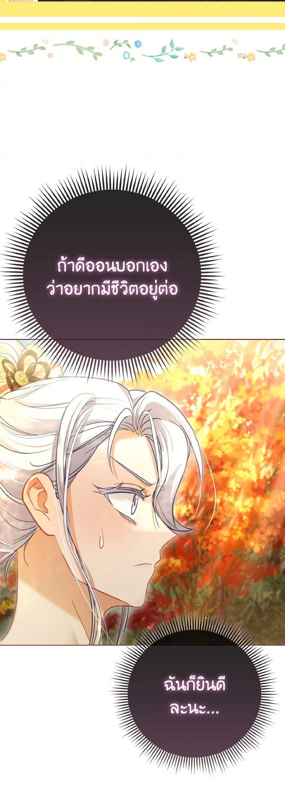 Manga-lc-com อ่านมังงะ อ่านการ์ตูน ออนไลน์ ฟรี The Villainous Duke’s Special Rice Cultivation Method ตอนที่ 1 2 3 4 5 6 7 8 9 10 11 12 13 14 ฟรี ไม่มีโฆษณา Manga-lc - อ่าน มังงะ อ่าน การ์ตูน ออนไลน์ อ่านมังงะ ฟรี