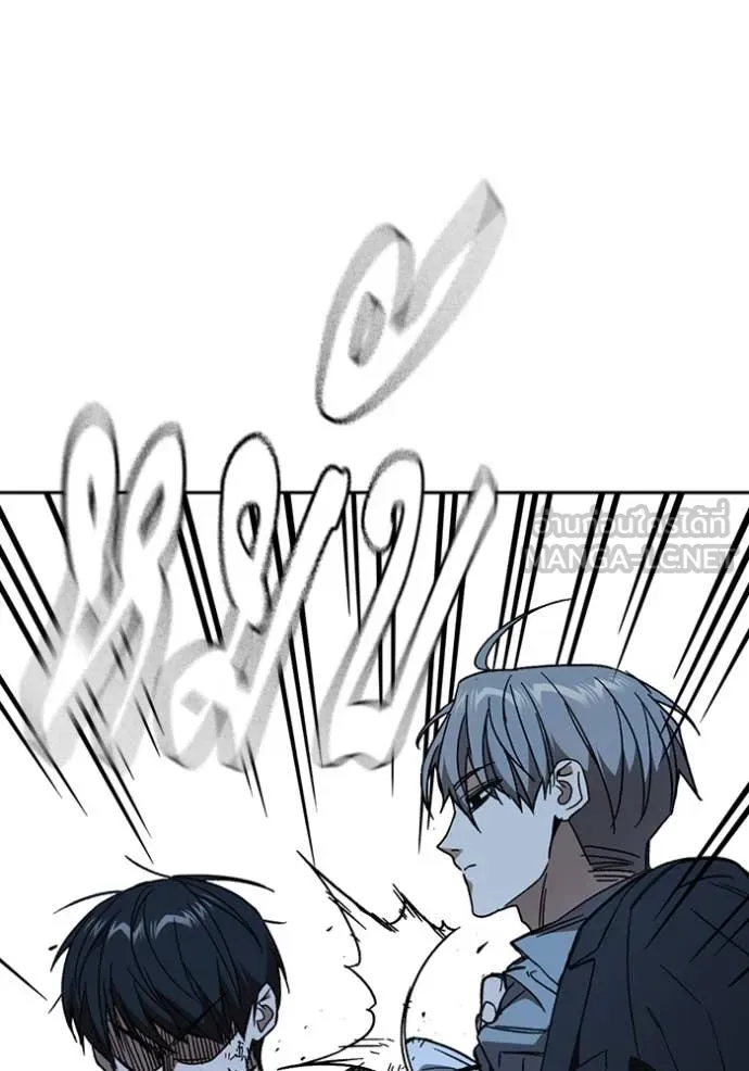 Study Group ตอนที่ 289 รูปที่ 23