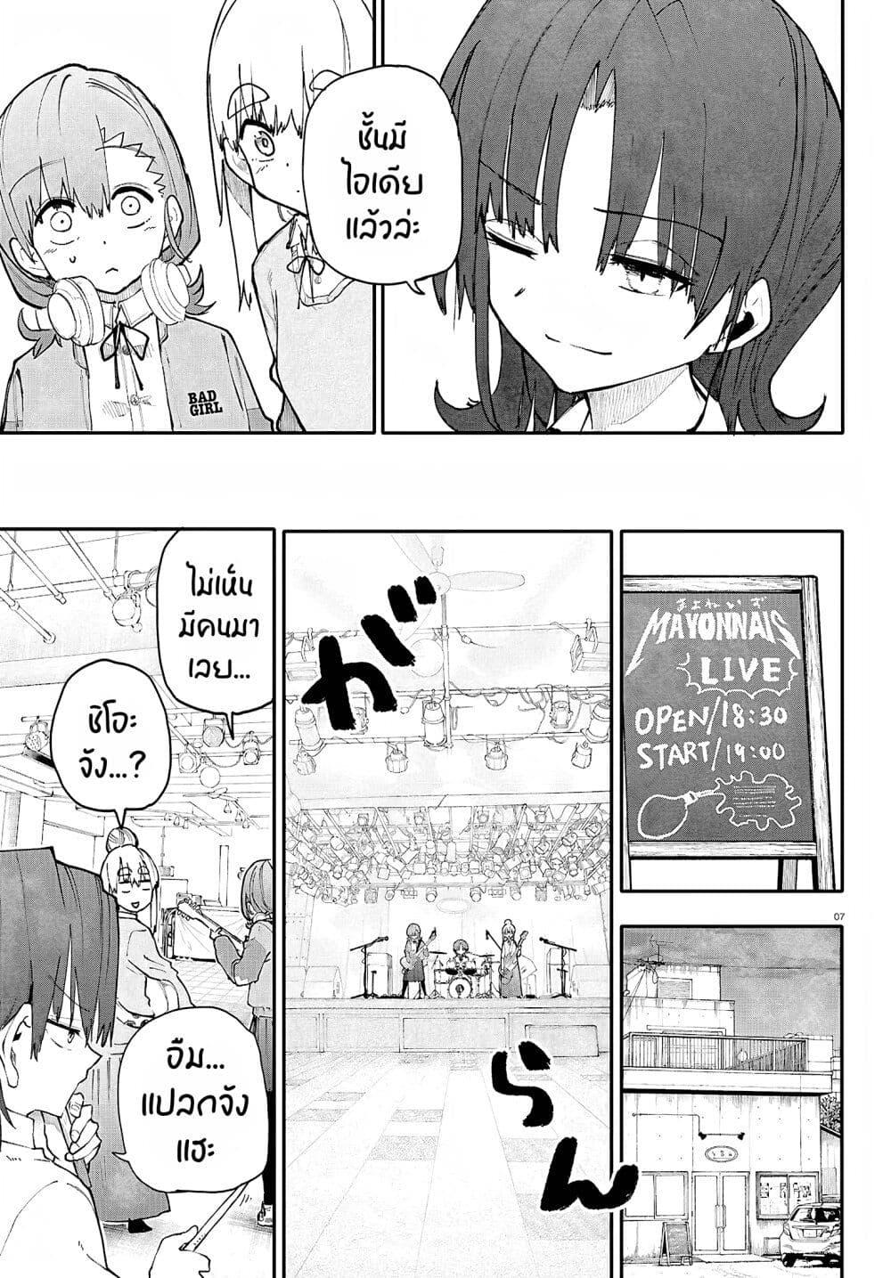 Manga-lc-com อ่านมังงะ อ่านการ์ตูน ออนไลน์ ฟรี Dungeon & Girls Band ตอนที่ 1 2 3 4 5 6 7 8 9 10 11 12 13 14 ฟรี ไม่มีโฆษณา Manga-lc - อ่าน มังงะ อ่าน การ์ตูน ออนไลน์ อ่านมังงะ ฟรี