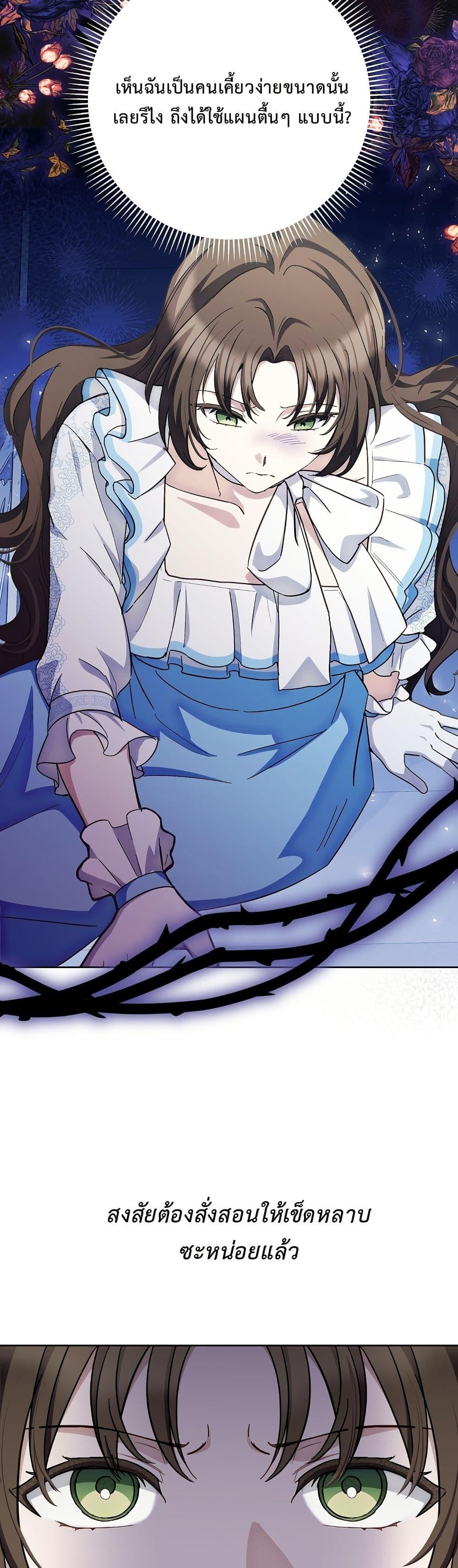 Manga-lc-com อ่านมังงะ อ่านการ์ตูน ออนไลน์ ฟรี The Male Lead Is Trying To Tame Me With Money ตอนที่ 1 2 3 4 5 6 7 8 9 10 11 12 13 14 ฟรี ไม่มีโฆษณา Manga-lc - อ่าน มังงะ อ่าน การ์ตูน ออนไลน์ อ่านมังงะ ฟรี