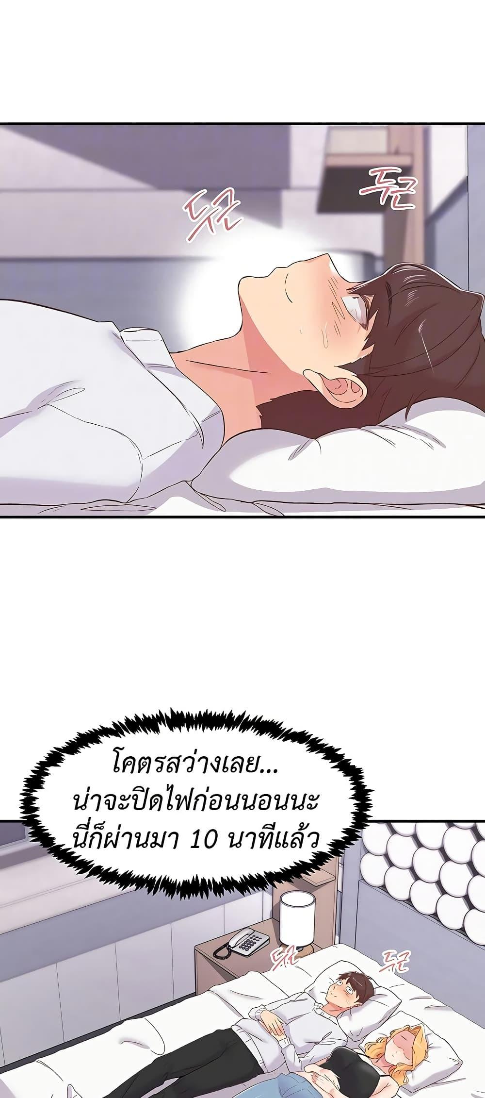Doujin-Lc- อ่าน โดจิน มังฮวา เกาหลี ญี่ปุ่น จีน แปลไทย Tremors ตอนที่ 1 2 3 4 5 6 7 8 9 10 11 12 13 14 ฟรี ไม่มีโฆษณา อ่าน โดจิน Manhwa เกาหลี ญี่ปุ่น จีน เรามีครบ คัดมาให้เน้นๆ โดจิน 18+ รับประกันความฟินโดย  Doujin Lc