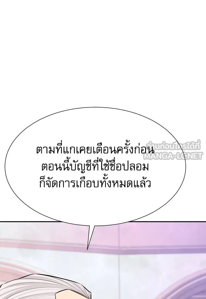 หลานอัจฉริยะ ตอนที่ 32 รูปที่ 37