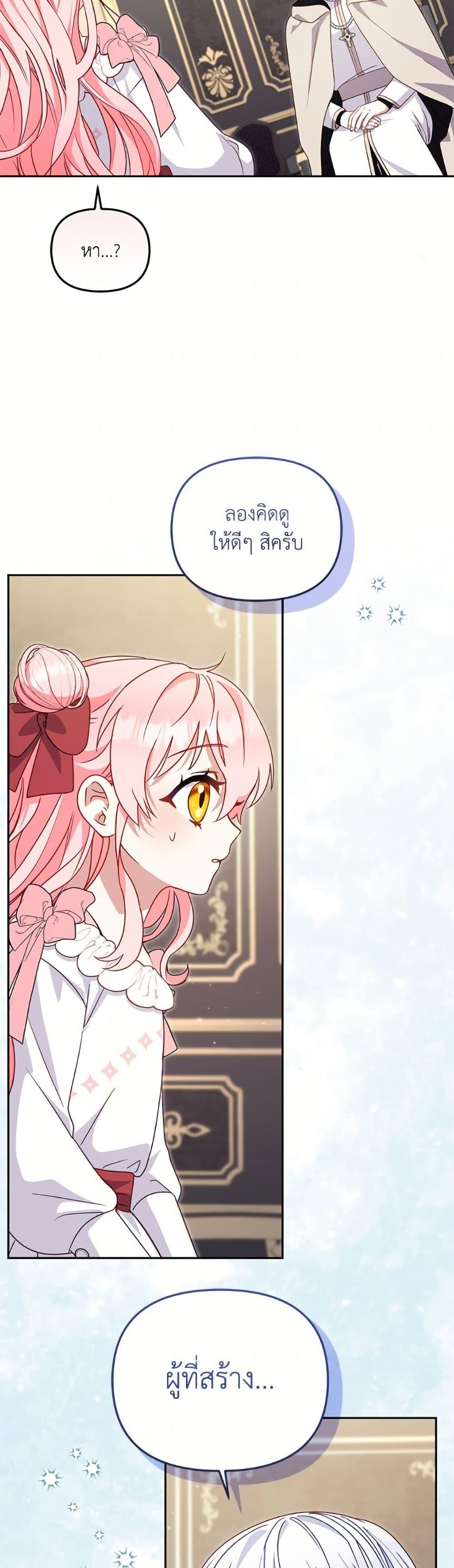 Manga-lc-com อ่านมังงะ อ่านการ์ตูน ออนไลน์ ฟรี I’m Being Raised by Villains ตอนที่ 1 2 3 4 5 6 7 8 9 10 11 12 13 14 ฟรี ไม่มีโฆษณา Manga-lc - อ่าน มังงะ อ่าน การ์ตูน ออนไลน์ อ่านมังงะ ฟรี