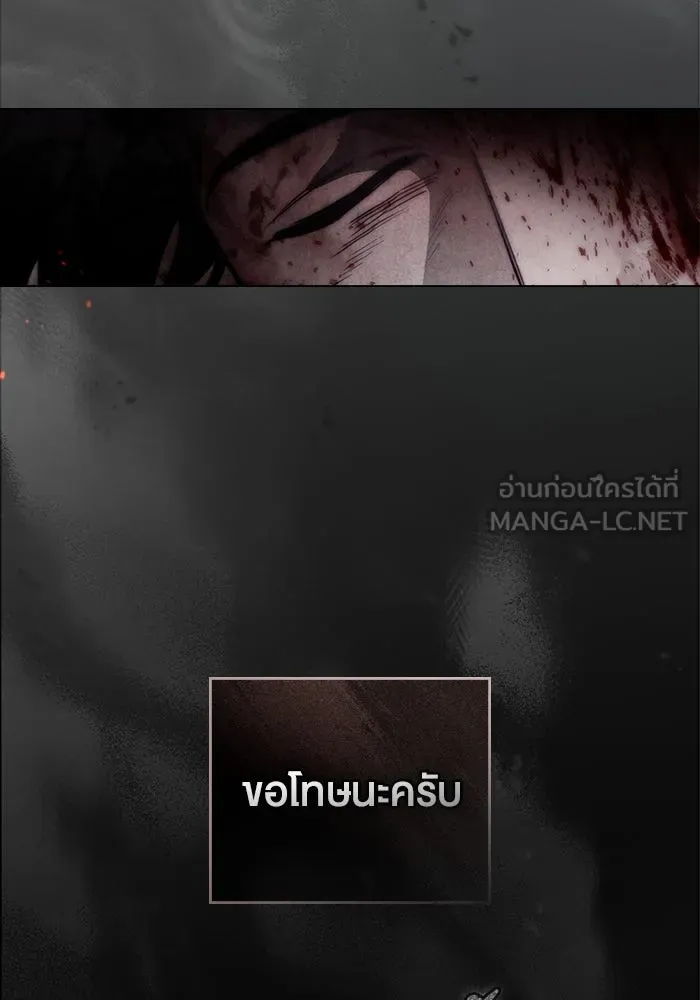 กู้ชีวิตลิขิตท่านเอิร์ล ตอนที่ 27 รูปที่ 27