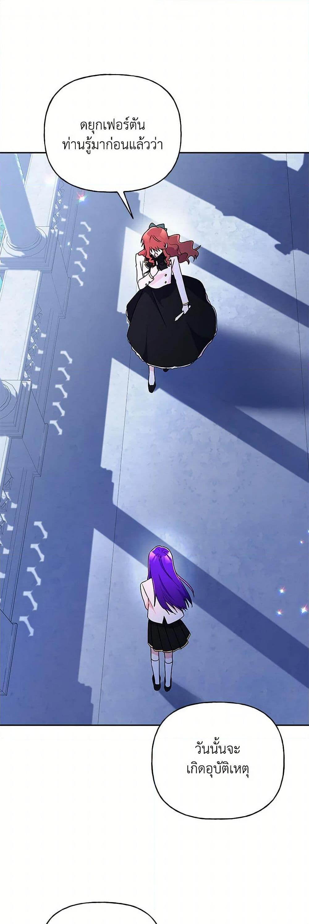 Manga-lc-com อ่านมังงะ อ่านการ์ตูน ออนไลน์ ฟรี Elena Evoy Observation Diary ตอนที่ 1 2 3 4 5 6 7 8 9 10 11 12 13 14 ฟรี ไม่มีโฆษณา Manga-lc - อ่าน มังงะ อ่าน การ์ตูน ออนไลน์ อ่านมังงะ ฟรี