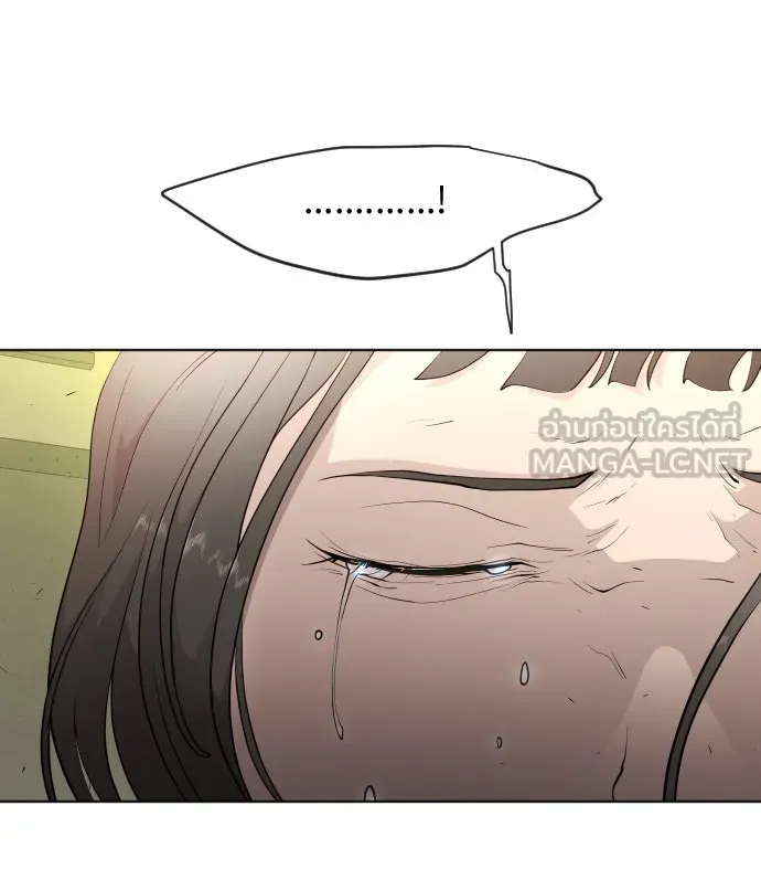 ยุคแห่งยอดมนุษย์ ตอนที่ 4 รูปที่ 105