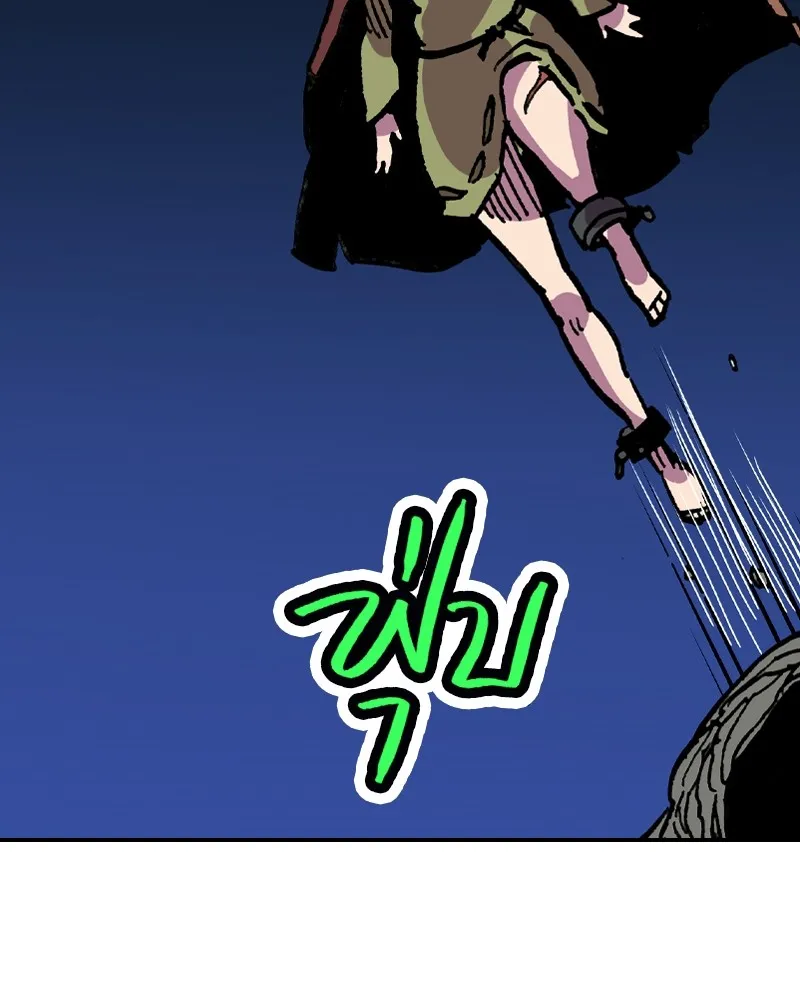 เคลวาเทส อสูรจอมราชัน ตอนที่ 14 การพบเจอกับเวทมนตร์ (2) รูปที่ 61