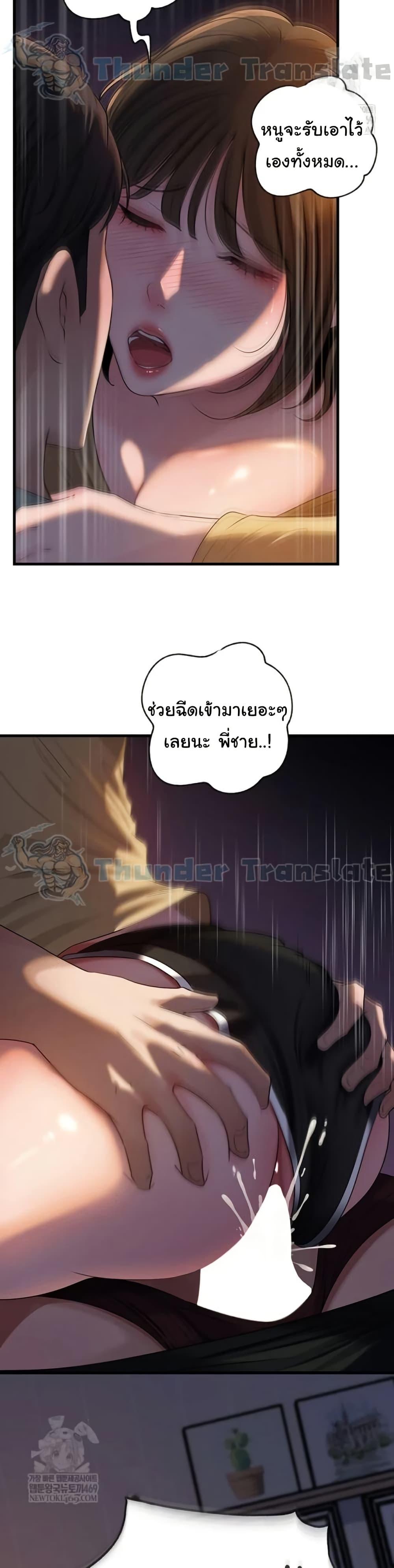 Doujin-Lc- อ่าน โดจิน มังฮวา เกาหลี ญี่ปุ่น จีน แปลไทย Not the Daughter ตอนที่ 1 2 3 4 5 6 7 8 9 10 11 12 13 14 ฟรี ไม่มีโฆษณา อ่าน โดจิน Manhwa เกาหลี ญี่ปุ่น จีน เรามีครบ คัดมาให้เน้นๆ โดจิน 18+ รับประกันความฟินโดย  Doujin Lc