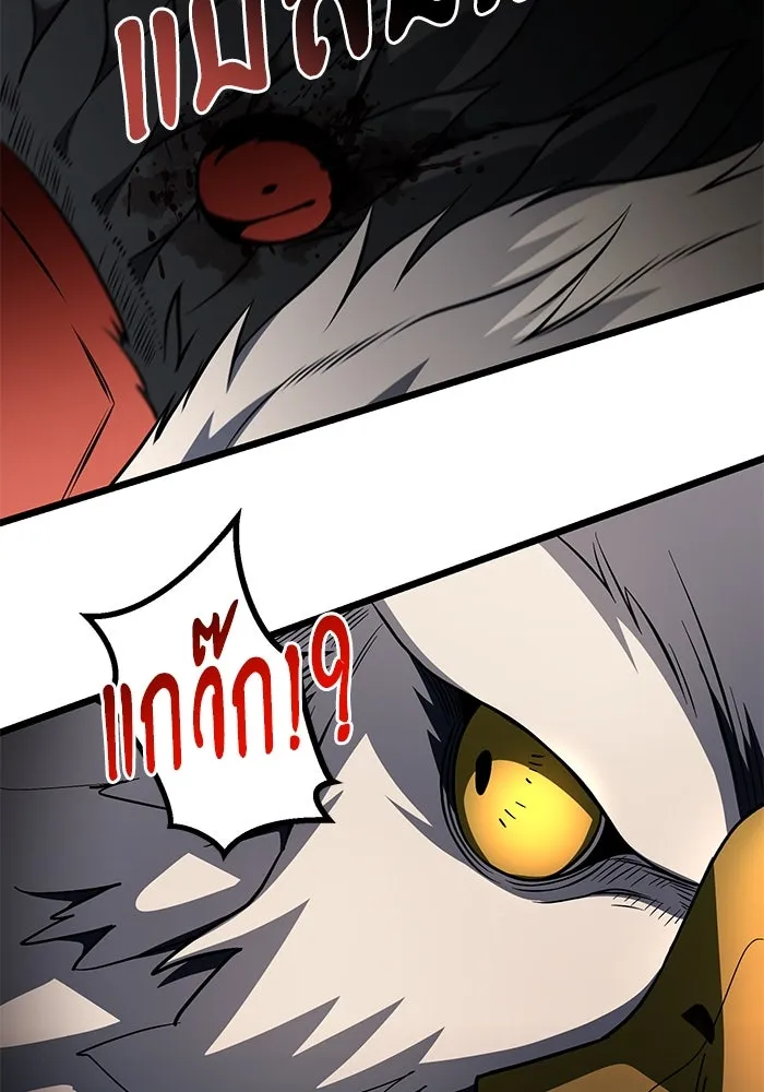 อัศวินดำล่าท้าเวลา ตอนที่ 33 รูปที่ 86