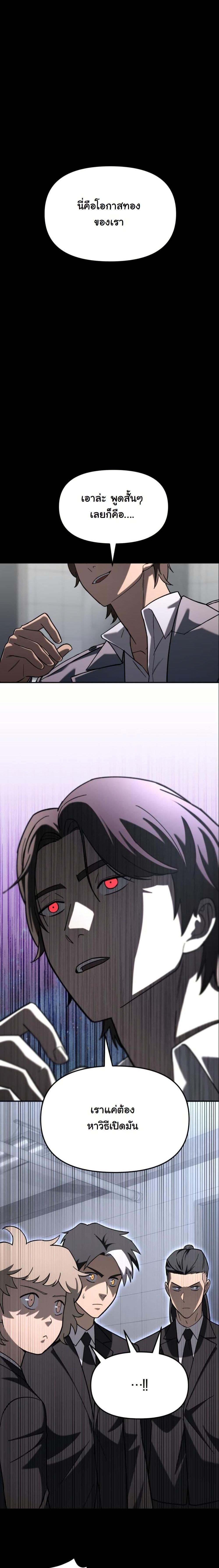 Manga-lc-com อ่านมังงะ อ่านการ์ตูน ออนไลน์ ฟรี Heavenly Demon Goes to High School ตอนที่ 1 2 3 4 5 6 7 8 9 10 11 12 13 14 ฟรี ไม่มีโฆษณา Manga-lc - อ่าน มังงะ อ่าน การ์ตูน ออนไลน์ อ่านมังงะ ฟรี