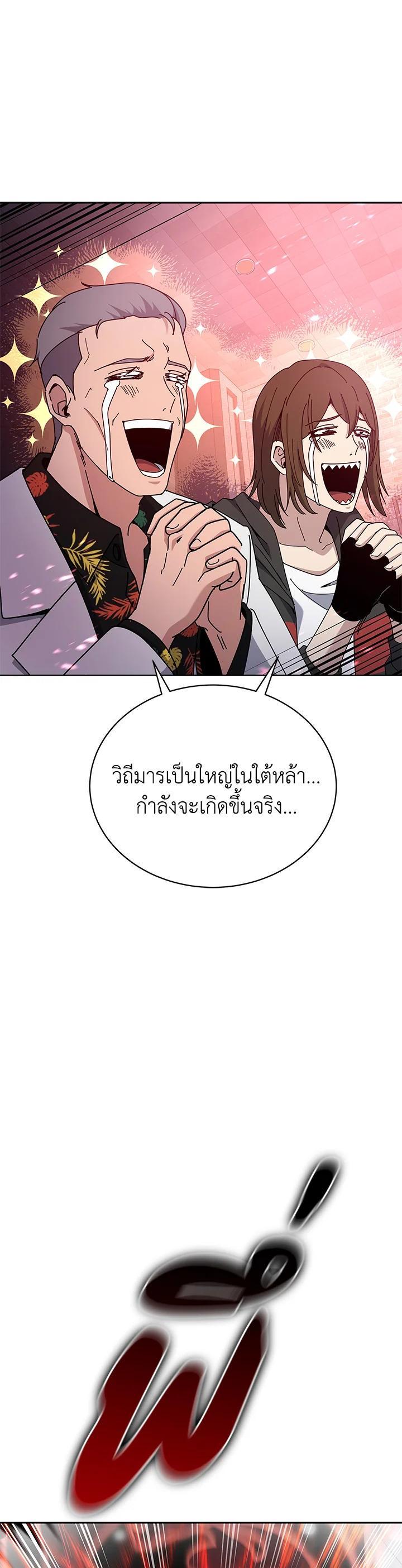Manga-lc-com อ่านมังงะ อ่านการ์ตูน ออนไลน์ ฟรี The Descent of the Demonic Master ตอนที่ 1 2 3 4 5 6 7 8 9 10 11 12 13 14 ฟรี ไม่มีโฆษณา Manga-lc - อ่าน มังงะ อ่าน การ์ตูน ออนไลน์ อ่านมังงะ ฟรี