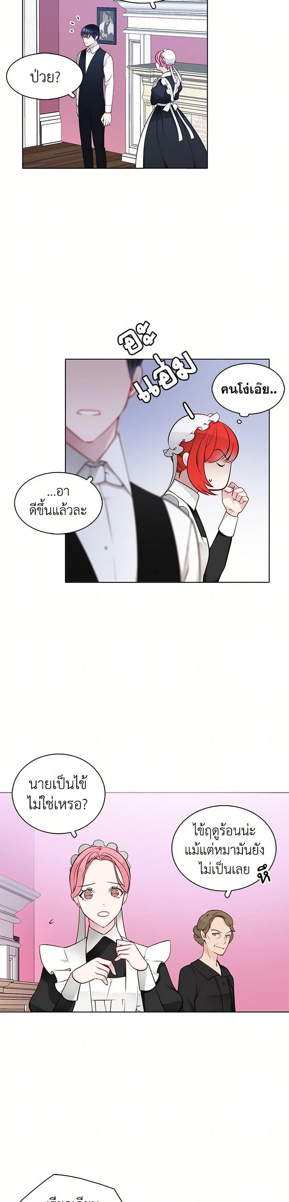 Manga-lc-com อ่านมังงะ อ่านการ์ตูน ออนไลน์ ฟรี The Detective Of Muiella ตอนที่ 1 2 3 4 5 6 7 8 9 10 11 12 13 14 ฟรี ไม่มีโฆษณา Manga-lc - อ่าน มังงะ อ่าน การ์ตูน ออนไลน์ อ่านมังงะ ฟรี