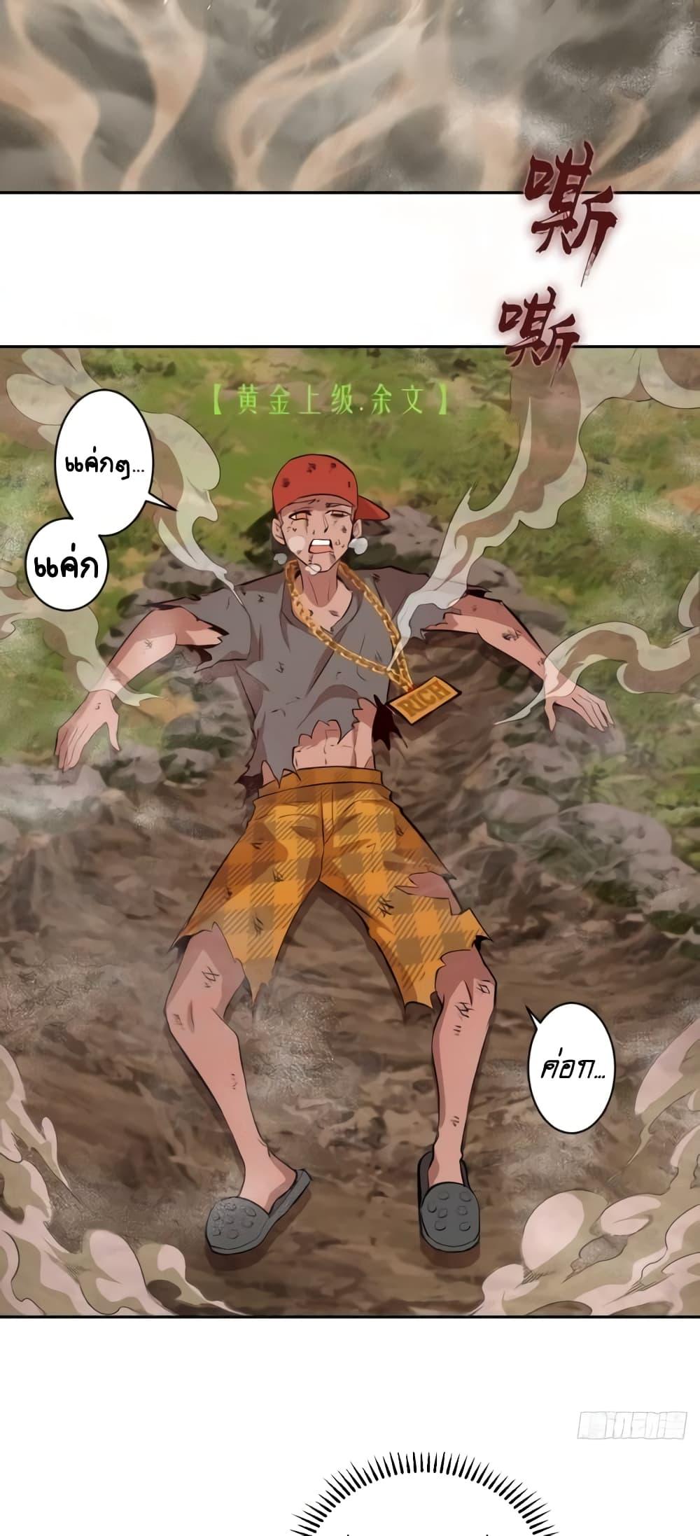 Manga-lc-com อ่านมังงะ อ่านการ์ตูน ออนไลน์ ฟรี IConquertheW ตอนที่ 1 2 3 4 5 6 7 8 9 10 11 12 13 14 ฟรี ไม่มีโฆษณา Manga-lc - อ่าน มังงะ อ่าน การ์ตูน ออนไลน์ อ่านมังงะ ฟรี