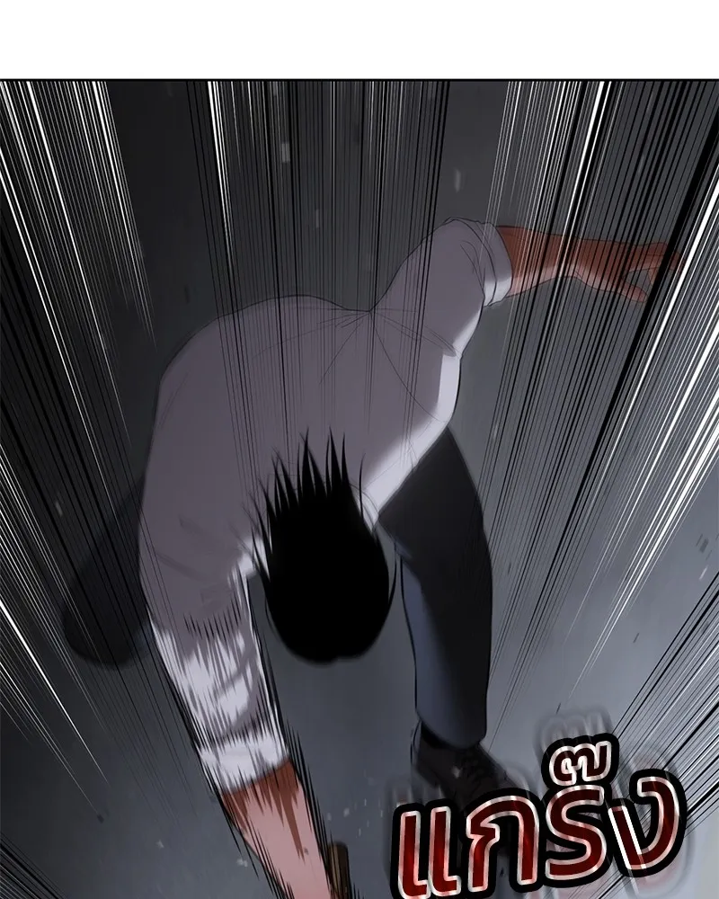 แบคXX ตอนที่ 88 รูปที่ 125