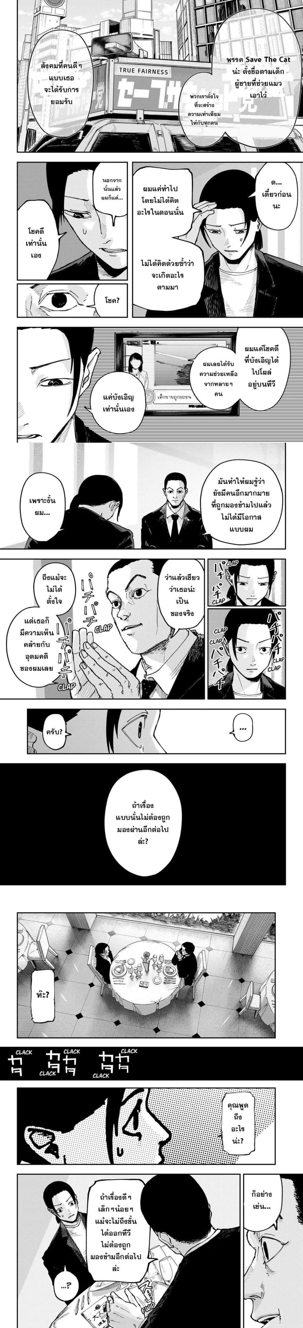 Manga-lc-com อ่านมังงะ อ่านการ์ตูน ออนไลน์ ฟรี War of the Adults ตอนที่ 1 2 3 4 5 6 7 8 9 10 11 12 13 14 ฟรี ไม่มีโฆษณา Manga-lc - อ่าน มังงะ อ่าน การ์ตูน ออนไลน์ อ่านมังงะ ฟรี