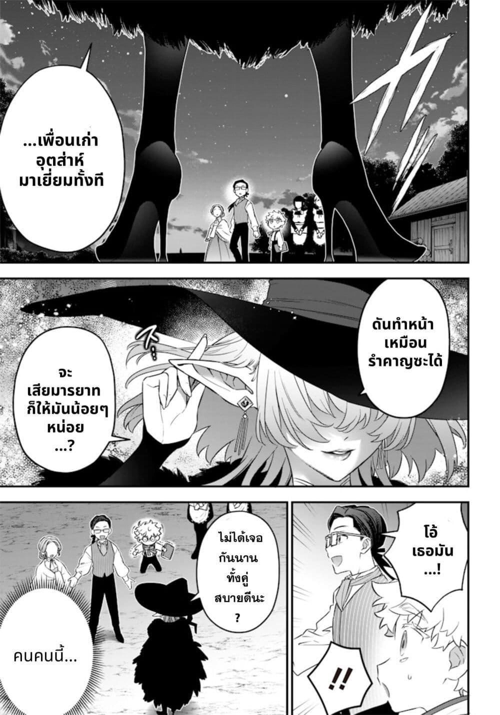Manga-lc-com อ่านมังงะ อ่านการ์ตูน ออนไลน์ ฟรี Sekai ni Hitori, Zenzokusei Mahou no Tsukaite ตอนที่ 1 2 3 4 5 6 7 8 9 10 11 12 13 14 ฟรี ไม่มีโฆษณา Manga-lc - อ่าน มังงะ อ่าน การ์ตูน ออนไลน์ อ่านมังงะ ฟรี