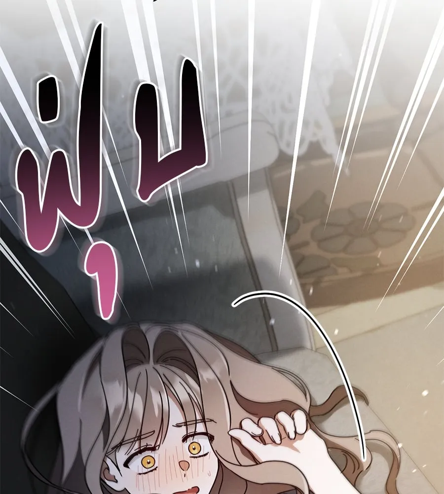 เรือนจำรัก ตอนที่ 66 รูปที่ 146