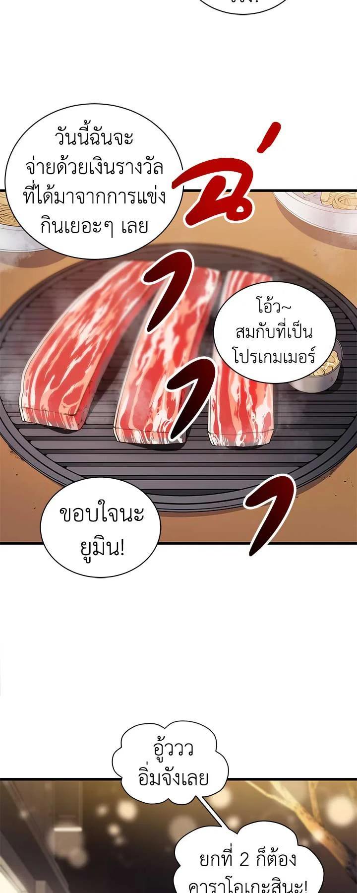 Manga-lc-com อ่านมังงะ อ่านการ์ตูน ออนไลน์ ฟรี The Descent of the Demonic Master ตอนที่ 1 2 3 4 5 6 7 8 9 10 11 12 13 14 ฟรี ไม่มีโฆษณา Manga-lc - อ่าน มังงะ อ่าน การ์ตูน ออนไลน์ อ่านมังงะ ฟรี