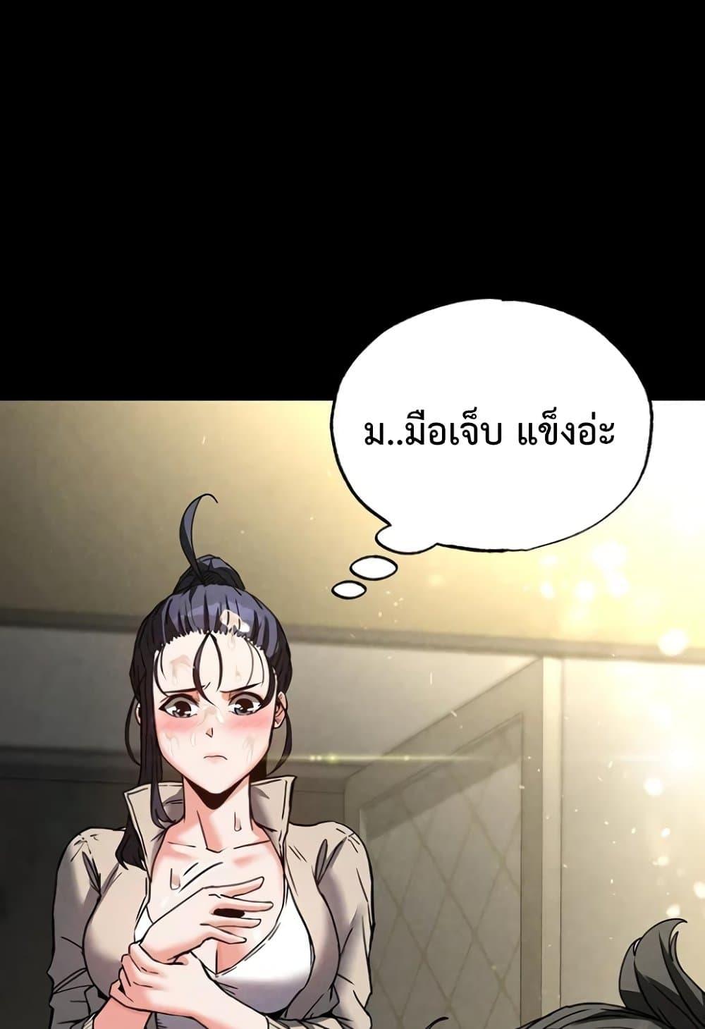 Doujin-Lc- อ่าน โดจิน มังฮวา เกาหลี ญี่ปุ่น จีน แปลไทย Human Scum ตอนที่ 1 2 3 4 5 6 7 8 9 10 11 12 13 14 ฟรี ไม่มีโฆษณา อ่าน โดจิน Manhwa เกาหลี ญี่ปุ่น จีน เรามีครบ คัดมาให้เน้นๆ โดจิน 18+ รับประกันความฟินโดย  Doujin Lc