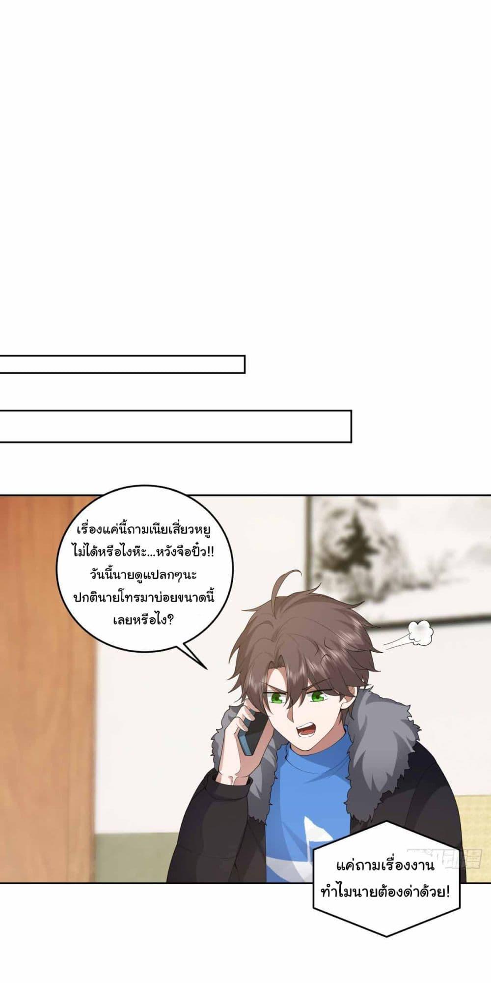 Manga-lc-com อ่านมังงะ อ่านการ์ตูน ออนไลน์ ฟรี I Really Don’t Want to be Reborn ตอนที่ 1 2 3 4 5 6 7 8 9 10 11 12 13 14 ฟรี ไม่มีโฆษณา Manga-lc - อ่าน มังงะ อ่าน การ์ตูน ออนไลน์ อ่านมังงะ ฟรี