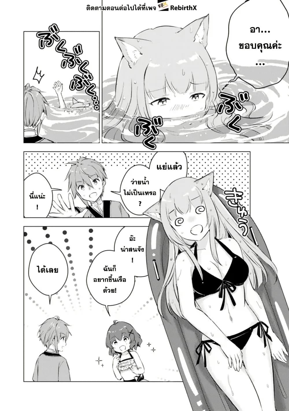 Manga-lc-com อ่านมังงะ อ่านการ์ตูน ออนไลน์ ฟรี Manga wo Yomeru Ore ga Sekai Saikyou ตอนที่ 1 2 3 4 5 6 7 8 9 10 11 12 13 14 ฟรี ไม่มีโฆษณา Manga-lc - อ่าน มังงะ อ่าน การ์ตูน ออนไลน์ อ่านมังงะ ฟรี