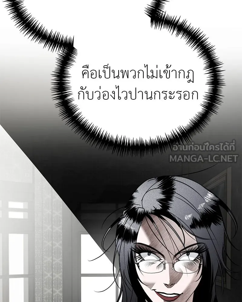 สี่สาวชาวกี ตอนที่ 18 บัดดี้ครอบครัว (1) รูปที่ 144