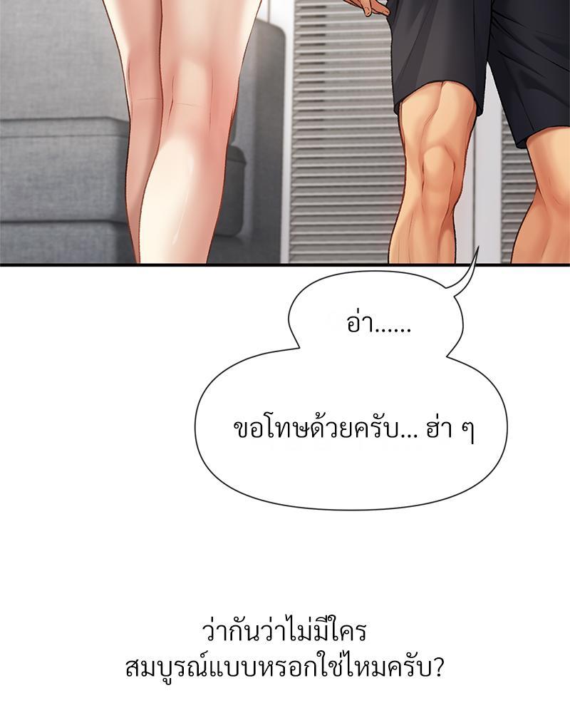 Doujin-Lc- อ่าน โดจิน มังฮวา เกาหลี ญี่ปุ่น จีน แปลไทย Delirious Diary ตอนที่ 1 2 3 4 5 6 7 8 9 10 11 12 13 14 ฟรี ไม่มีโฆษณา อ่าน โดจิน Manhwa เกาหลี ญี่ปุ่น จีน เรามีครบ คัดมาให้เน้นๆ โดจิน 18+ รับประกันความฟินโดย  Doujin Lc