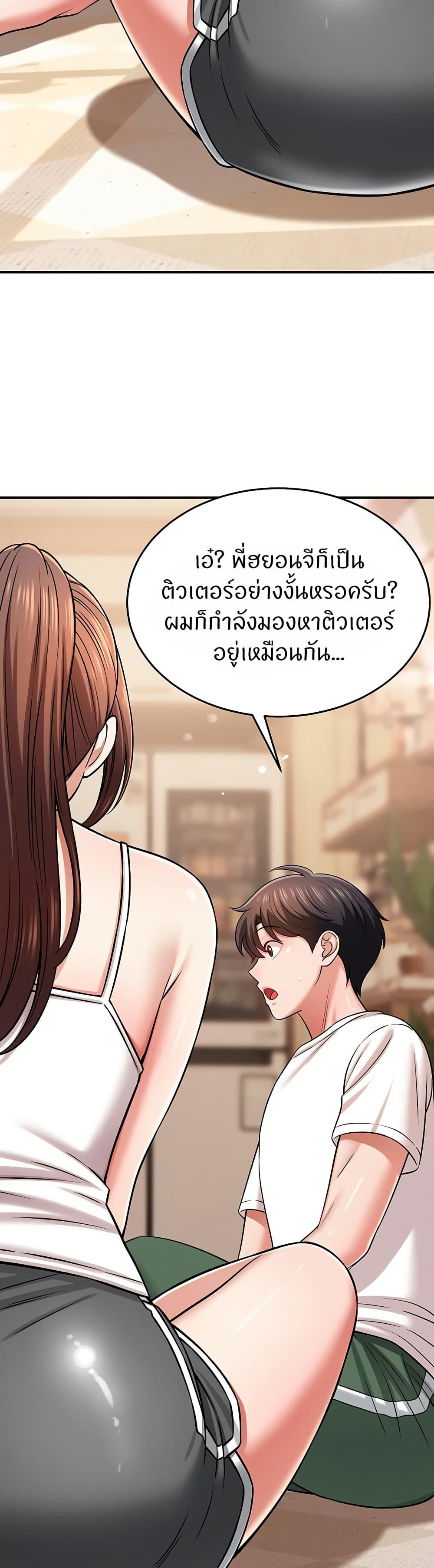 Doujin-Lc- อ่าน โดจิน มังฮวา เกาหลี ญี่ปุ่น จีน แปลไทย Taming My New Sister ตอนที่ 1 2 3 4 5 6 7 8 9 10 11 12 13 14 ฟรี ไม่มีโฆษณา อ่าน โดจิน Manhwa เกาหลี ญี่ปุ่น จีน เรามีครบ คัดมาให้เน้นๆ โดจิน 18+ รับประกันความฟินโดย  Doujin Lc