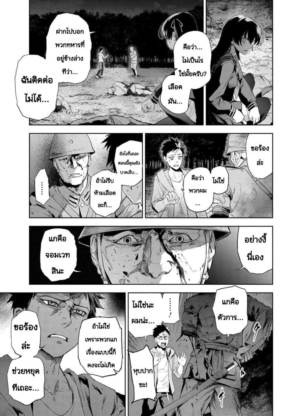 Manga-lc-com อ่านมังงะ อ่านการ์ตูน ออนไลน์ ฟรี FateType Redline ตอนที่ 1 2 3 4 5 6 7 8 9 10 11 12 13 14 ฟรี ไม่มีโฆษณา Manga-lc - อ่าน มังงะ อ่าน การ์ตูน ออนไลน์ อ่านมังงะ ฟรี