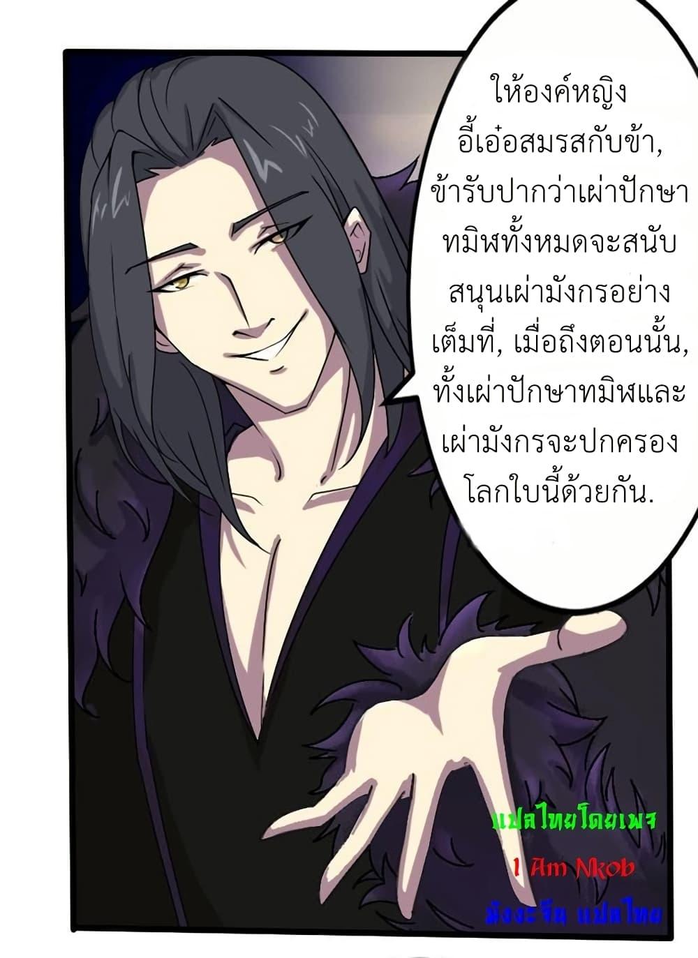 Manga-lc-com อ่านมังงะ อ่านการ์ตูน ออนไลน์ ฟรี Magic Fairy ปรัมปราแห่งเวทมนตร์ ตอนที่ 1 2 3 4 5 6 7 8 9 10 11 12 13 14 ฟรี ไม่มีโฆษณา Manga-lc - อ่าน มังงะ อ่าน การ์ตูน ออนไลน์ อ่านมังงะ ฟรี